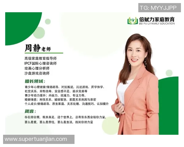 专访周静：解密滑板成功之道